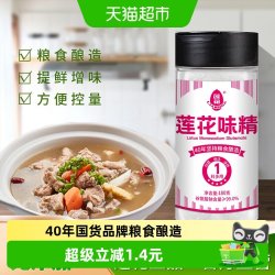 莲花 调味料味精180g