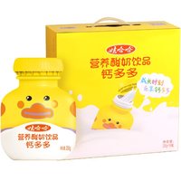 娃哈哈 爽歪歪 营养酸奶饮品 200g*24瓶