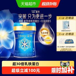 美赞臣 婴儿奶粉 国行版