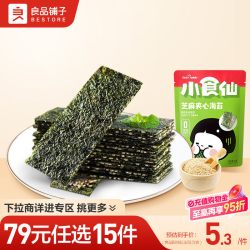 良品铺子 芝麻夹心海苔 35g