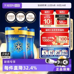 美赞臣 进口港版蓝臻HMO+乳铁蛋白婴幼儿奶粉2段820g*2罐