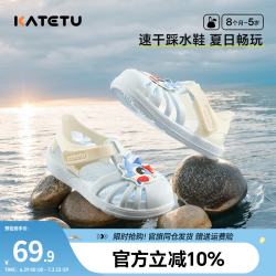 卡特兔 凉鞋 儿童洞洞鞋