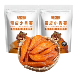 憨豆熊 带皮小香薯红心地瓜干农家自制番薯干地瓜条特产倒蒸红薯干零食 带皮小香薯250g*2袋