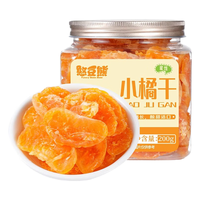憨豆熊 一颗小橘干 黄岩蜜橘果脯 200g