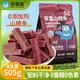 乐享熊 桑葚山楂条505g无添加剂桑葚山楂条505g*1袋