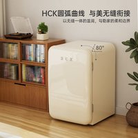 HCK哈士奇 107L复古迷你冰箱 白色