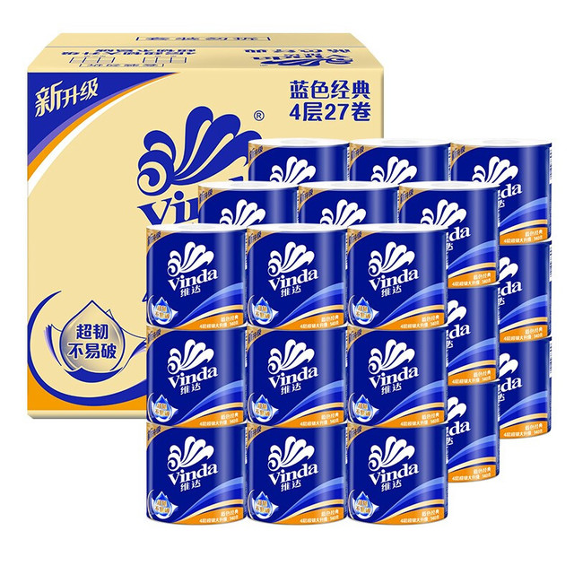 淘金币可用：维达 蓝色经典系列 有芯卷纸 160g*20卷