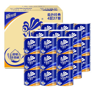 淘金币可用：维达 蓝色经典系列 有芯卷纸 160g*20卷