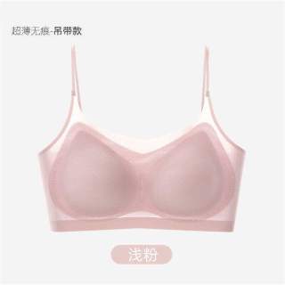 CelnoKlarv 冰丝无痕美背文胸 黑色 M码