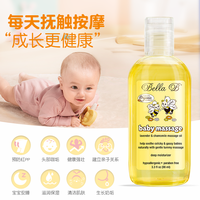 Bella B 美国BellaB婴儿抚触油新生专用有机金盏花幼儿童宝宝按摩油润肤油