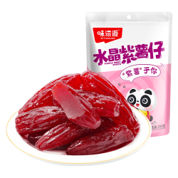 味滋源 休闲零食宅家追剧出游饱腹代餐懒人速食小零食 水晶紫薯仔250g/袋 2箱
