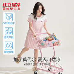 红豆男装 透气短袖睡裙 珊瑚粉