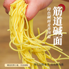 合味芳 武汉风味热干面 碱水面挂面 500g*5袋