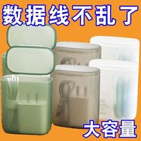 随身便携数据线收纳盒绕线耳机线充电器收纳盒子带盖抽屉整理盒子