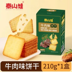 泰山娃 多口味薄脆饼干咸味薄饼早餐独立包装休闲小零食210g