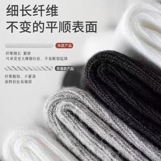 宜而爽 新疆长绒棉 7A抗菌防臭 白色短筒 5双装 男袜