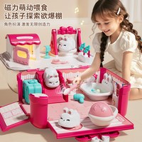 班迪萌 儿童玩具女孩过家家兔子磁力女童娃娃屋3公主的4生日礼物6岁5宝宝