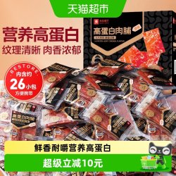 良品铺子 高蛋白肉脯 500g 猪肉鸡肉零食