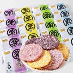 米多奇 粗粮雪饼 420g 35包 南瓜+玉米+黑米+紫薯味