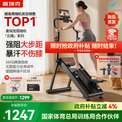 麦瑞克 磁控爬楼机家用楼梯多功能静音折叠踏步登山健身减肥云梯MR-2616B