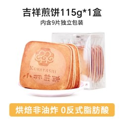 小林煎饼 椰子煎饼 115g*10盒