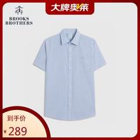 Brooks Brothers 男士棉质府绸宽距格纹短袖正装衬衫 4000