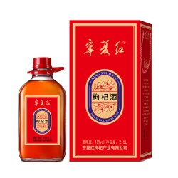 宁夏红 枸杞酒 5L 18度大容量送赠品