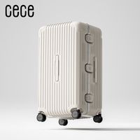 移动端：CECE 加厚铝框PC行李箱 20寸 白色