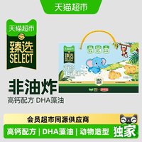 好吃点 猫超臻选海苔牛乳儿童趣味饼干好吃点动物造型零食下午茶