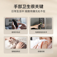 安洁 抑菌消毒易冲洗泡沫洗手液中性pH母婴可用泡洗手液星级酒店同款