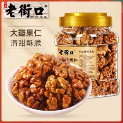 老街口 琥珀核桃仁 158g*2袋