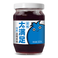 仲景 纯熬蓝莓果酱 160g