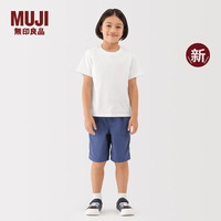無印良品 MUJI 大童 天竺编织圆领短袖T恤打底衫儿童童装26年夏季新品 CB1RWA6S 米白色 150 /76A