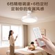 美的 FY2 静音 吊扇灯 42寸
