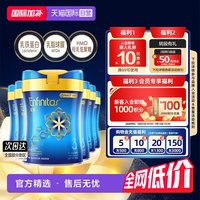 美赞臣 港版蓝臻婴幼儿奶粉3段820g*6罐荷兰0蔗糖婴儿进口