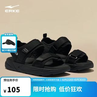 鸿星尔克 逐浪 男款黑色百搭户外沙滩凉拖