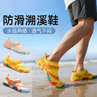 REXL 防滑耐磨排水速干 粉紫 39 溯溪鞋