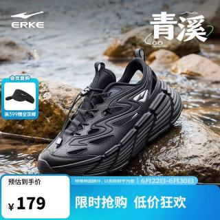 鸿星尔克 青溪2.0 男款户外溯溪鞋