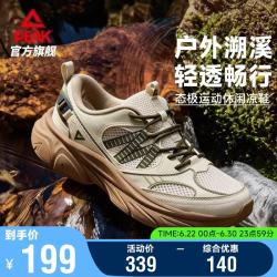 匹克 态极 男款休闲运动鞋