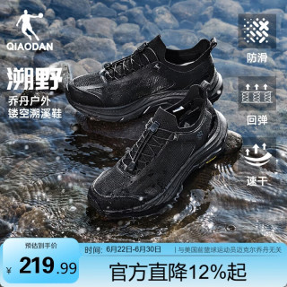 乔丹 男款休闲运动鞋