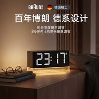 BRAUN 德国品牌原装进口闹钟智能2026新款起床神器氛围灯超大屏多功能LCD数显电子时钟插电款