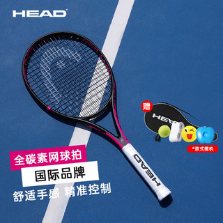 HEAD海德 网球拍