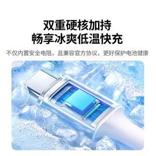 绿联 Type-C数据线 USB-C转Lightning 0.5米