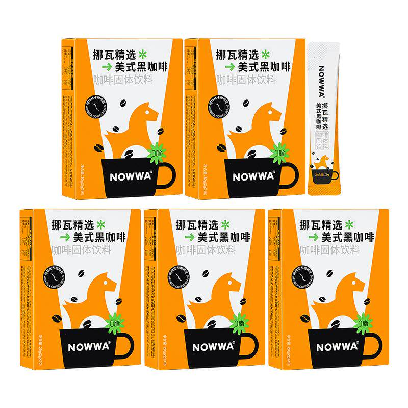 NOWWA COFFEE 挪瓦咖啡 纯黑速溶咖啡粉