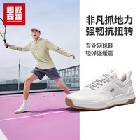 超级安踏 凌跃 抗扭透气 运动板鞋