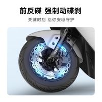 雅迪 T35-M 长续航大功率 电动摩托车