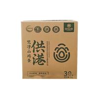 挞仙谷 富硒含锌锶无菌可生食鸡蛋