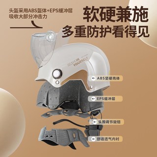 帝狼 A类3C认证 四季通用 半盔 电动车头盔