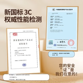 帝狼 A类3C认证 四季通用 半盔 电动车头盔