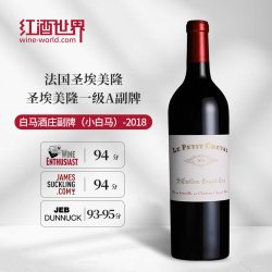 白马酒庄 Le Petit Cheval 美乐/梅洛，品丽珠 红葡萄酒 2018年 750ml